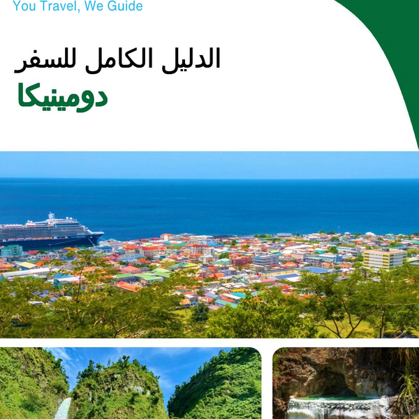 The complete travel guide for Dominica