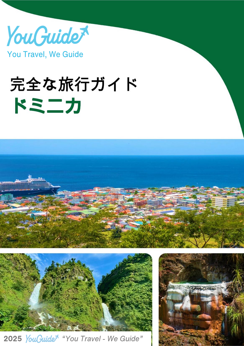 The complete travel guide for Dominica