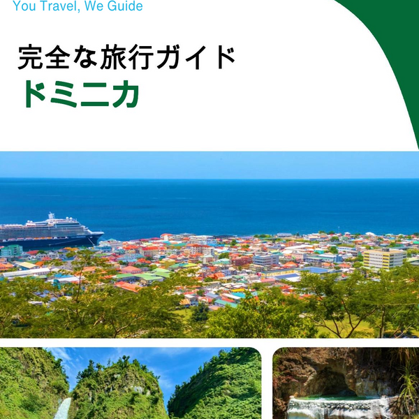 The complete travel guide for Dominica