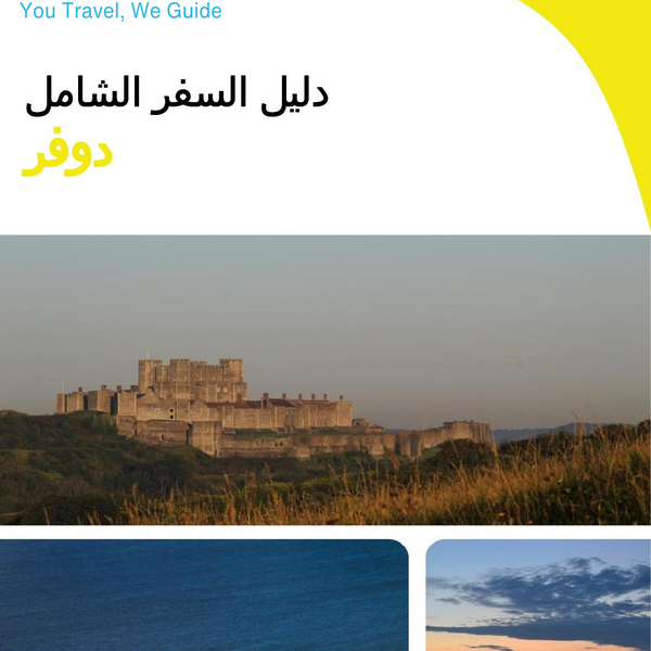 The complete travel guide for Dover