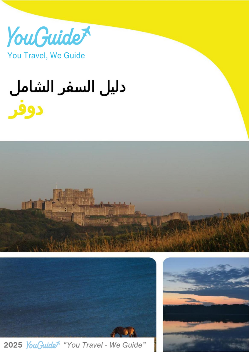 The complete travel guide for Dover