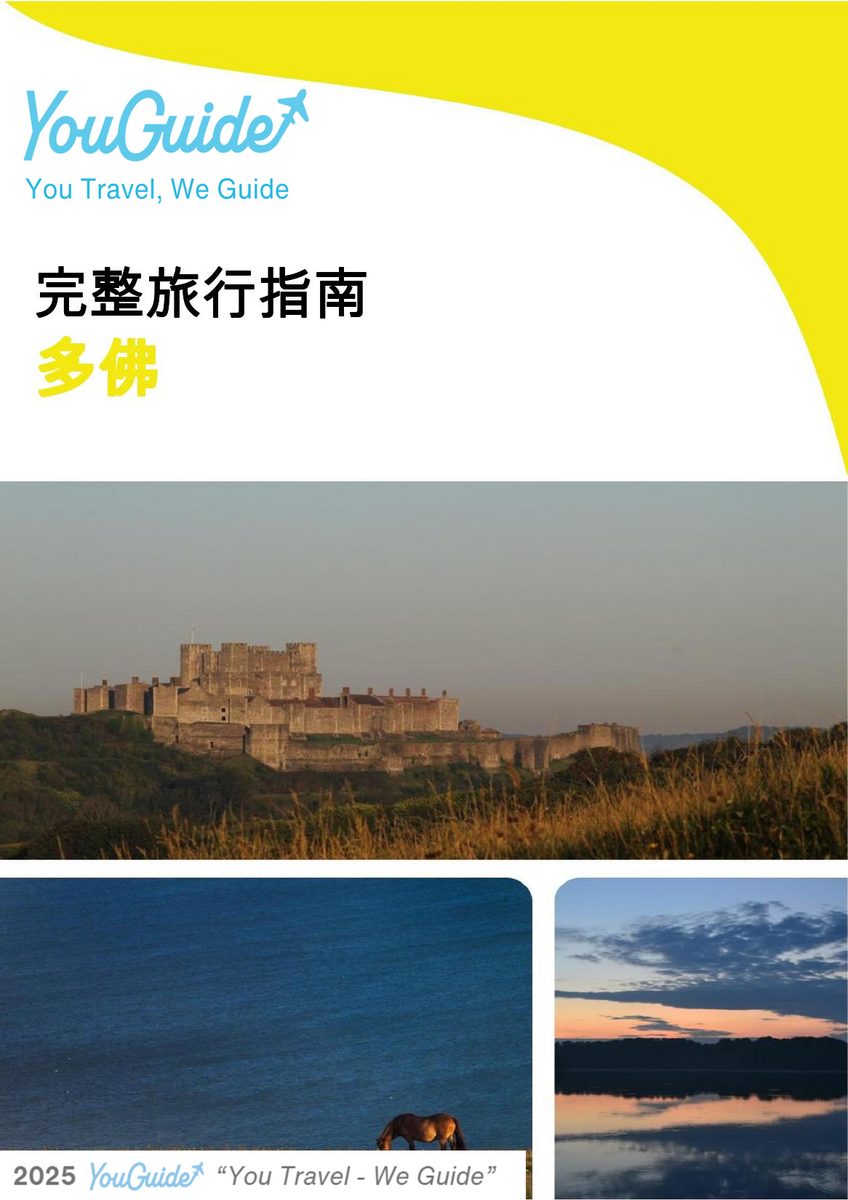 The complete travel guide for Dover