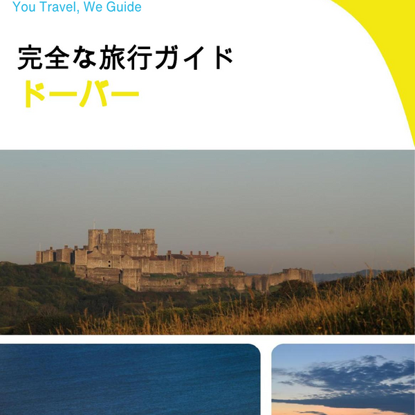 The complete travel guide for Dover