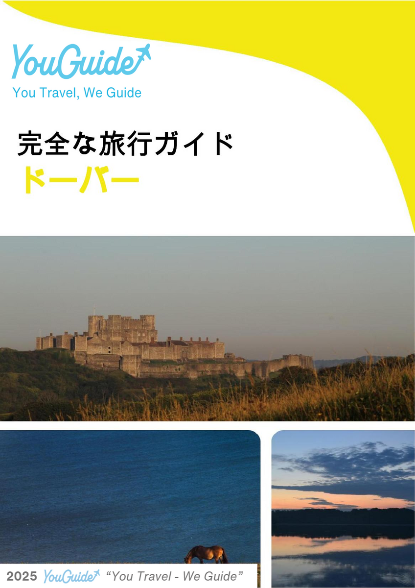 The complete travel guide for Dover