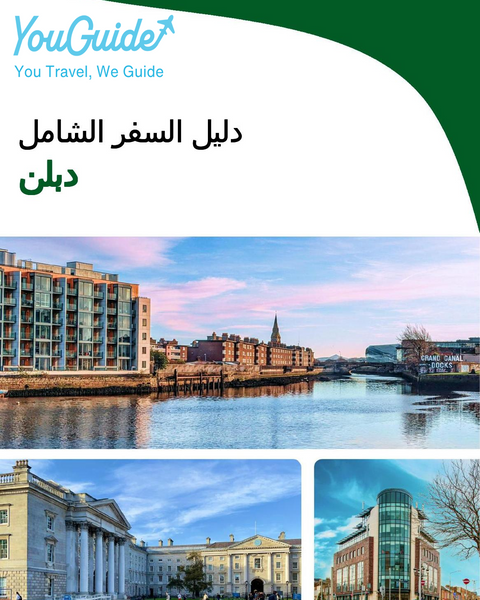 The complete travel guide for Dublin