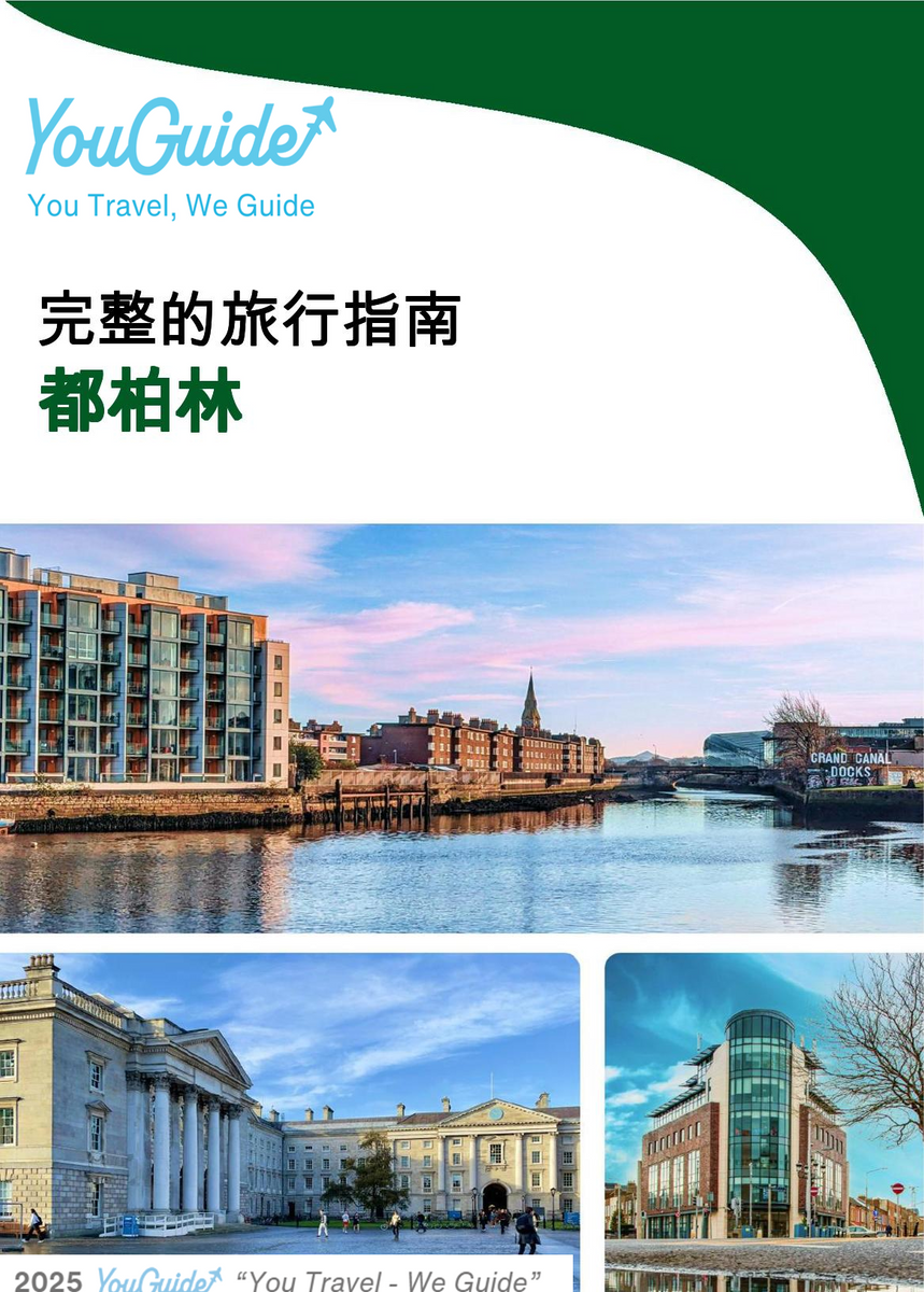 The complete travel guide for Dublin