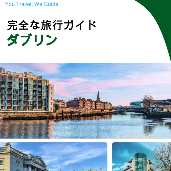 The complete travel guide for Dublin