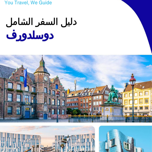The complete travel guide for Dusseldorf