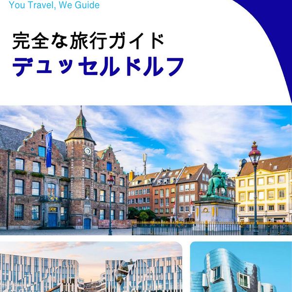 The complete travel guide for Dusseldorf
