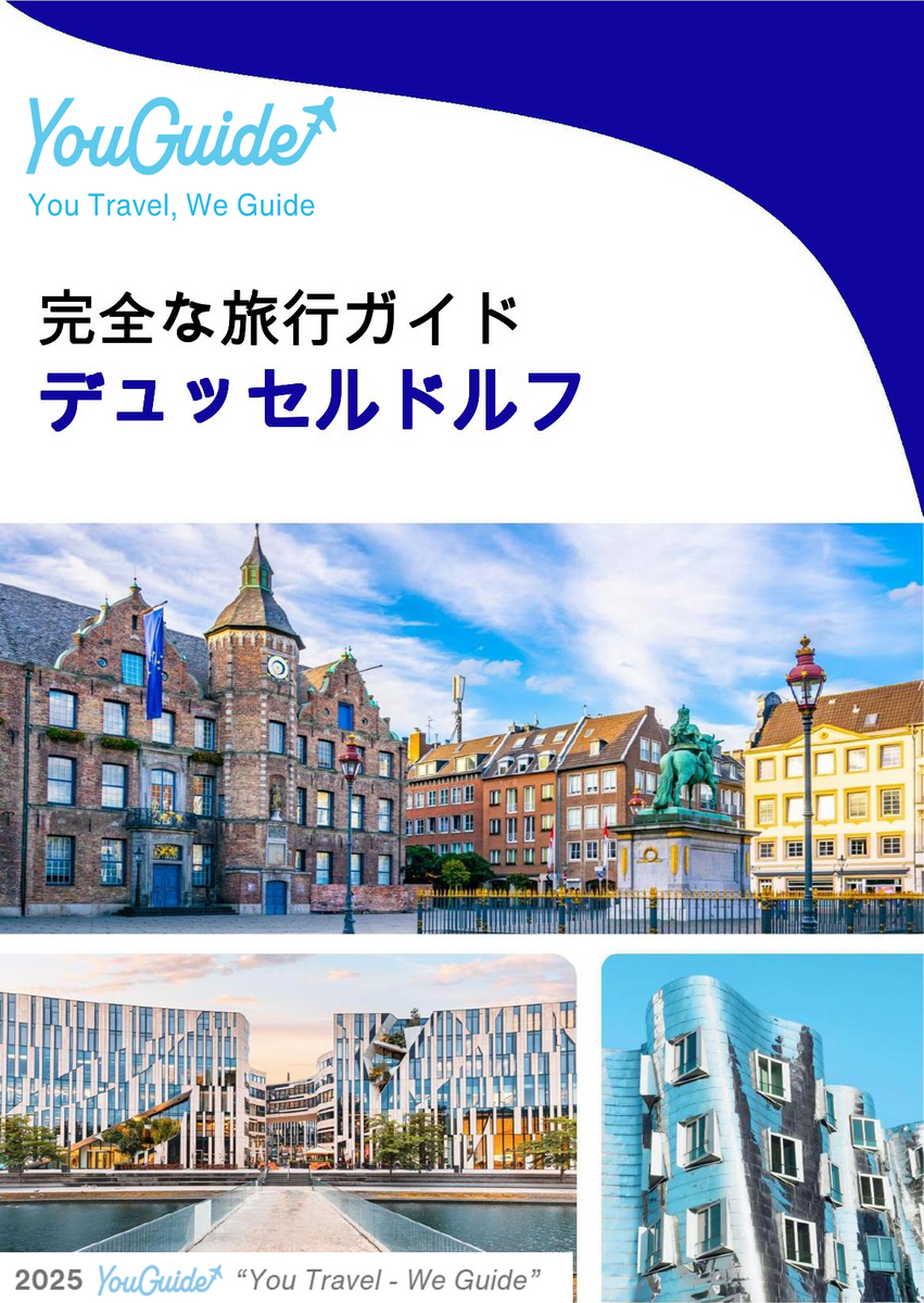 The complete travel guide for Dusseldorf