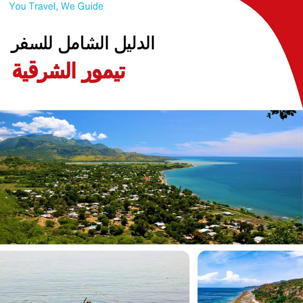 The complete travel guide for East Timor