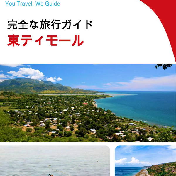 The complete travel guide for East Timor