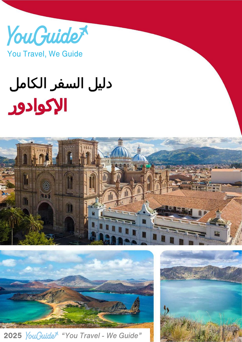 The complete travel guide for Ecuador