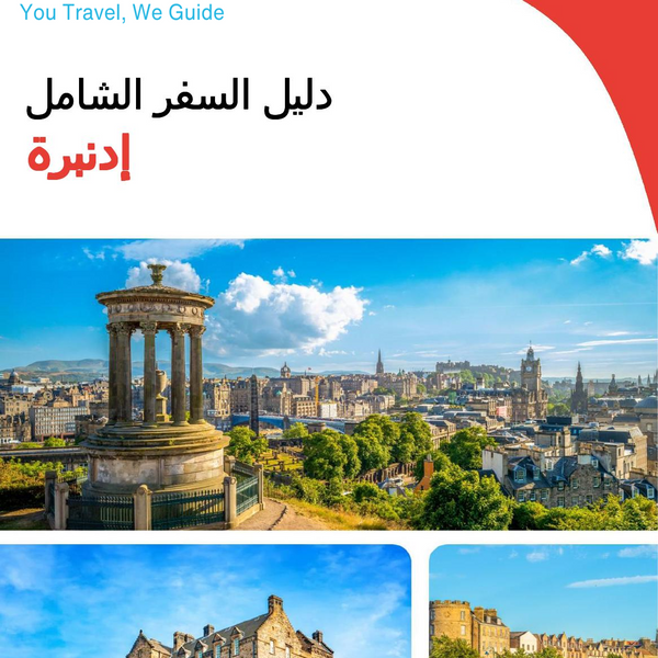 The complete travel guide for Edinburgh