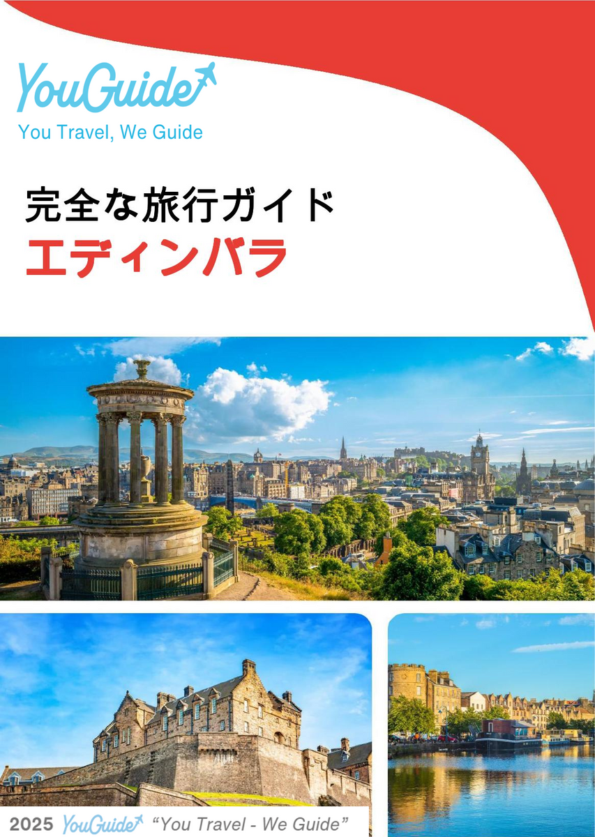 The complete travel guide for Edinburgh