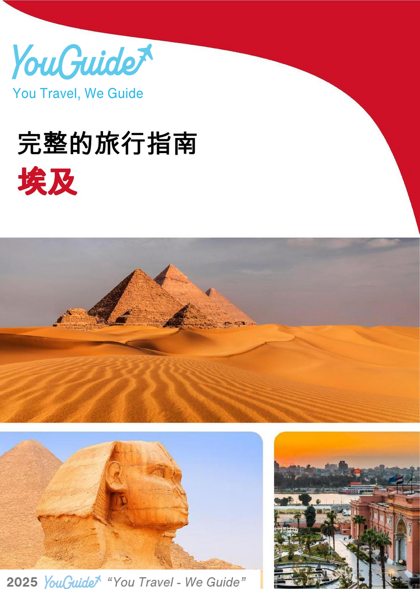 The complete travel guide for Egypt