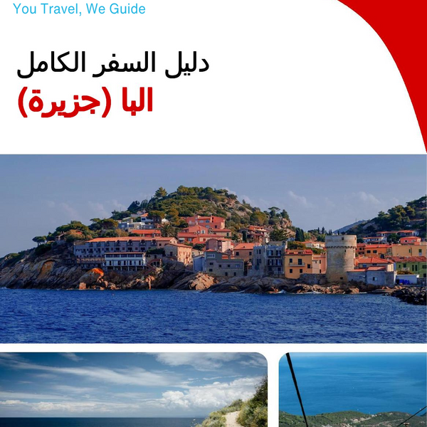The complete travel guide for Elba (Island)