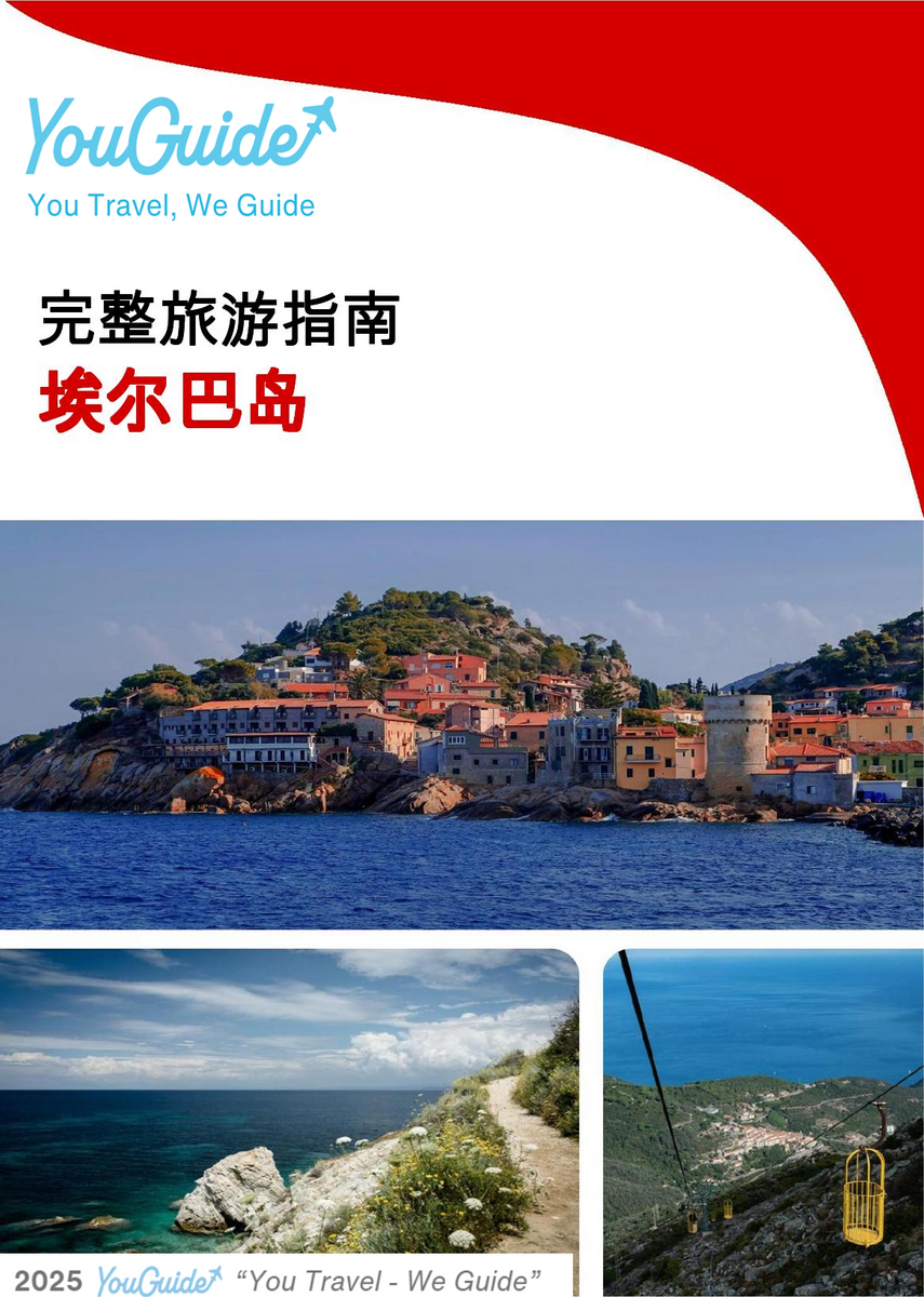 The complete travel guide for Elba (Island)