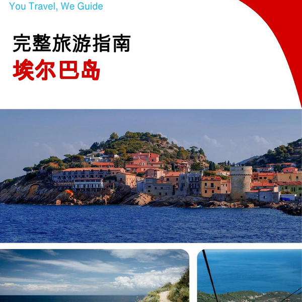 The complete travel guide for Elba (Island)