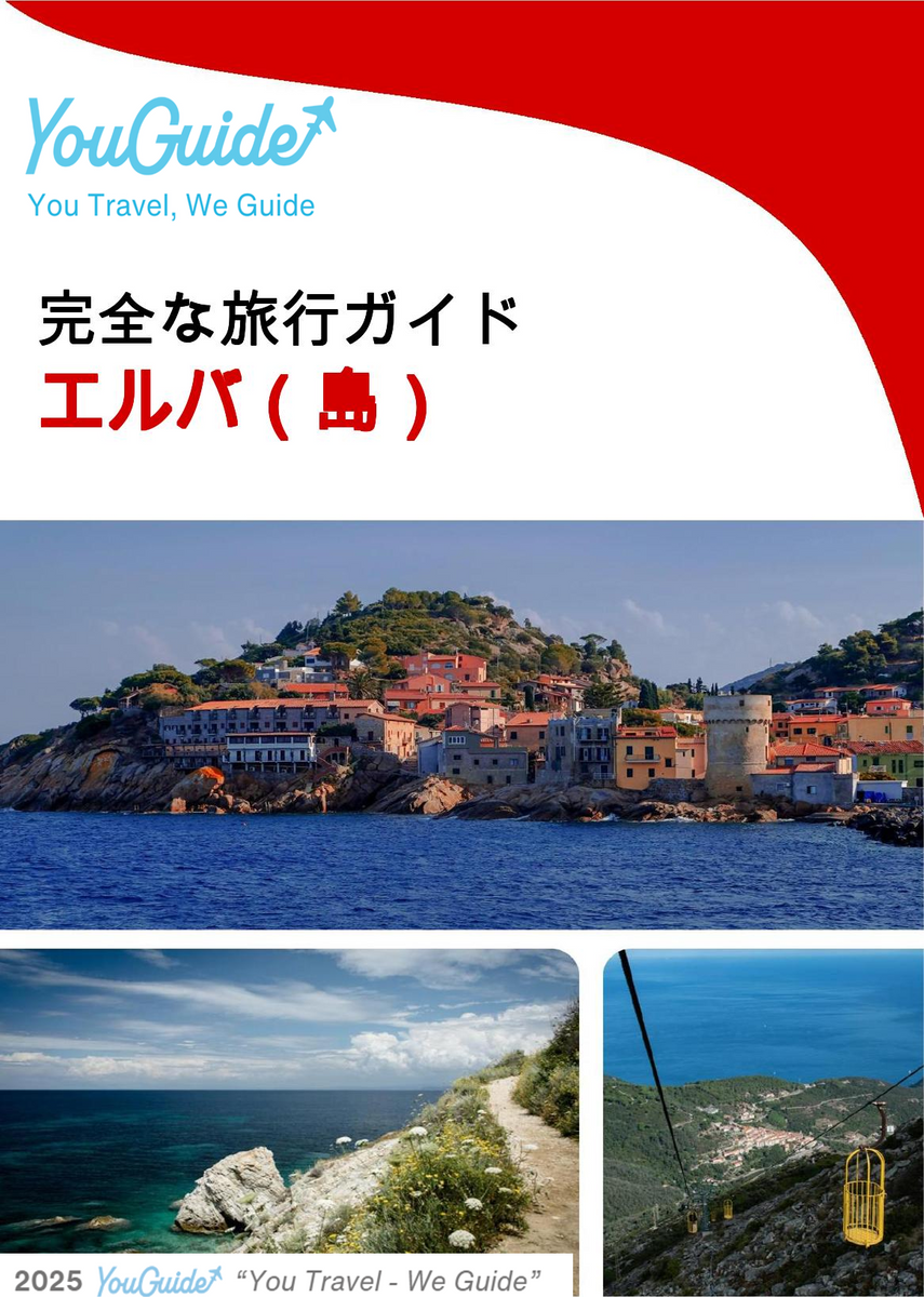 The complete travel guide for Elba (Island)