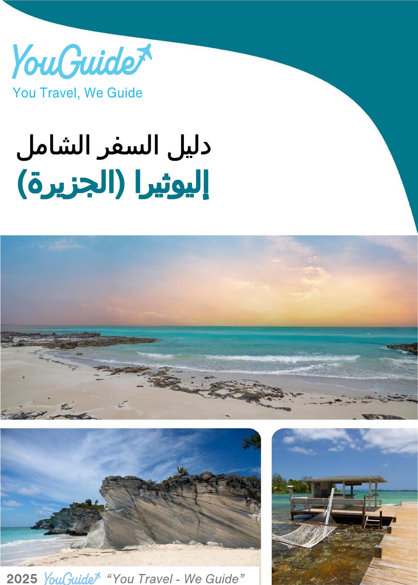 The complete travel guide for Eleuthera (island)