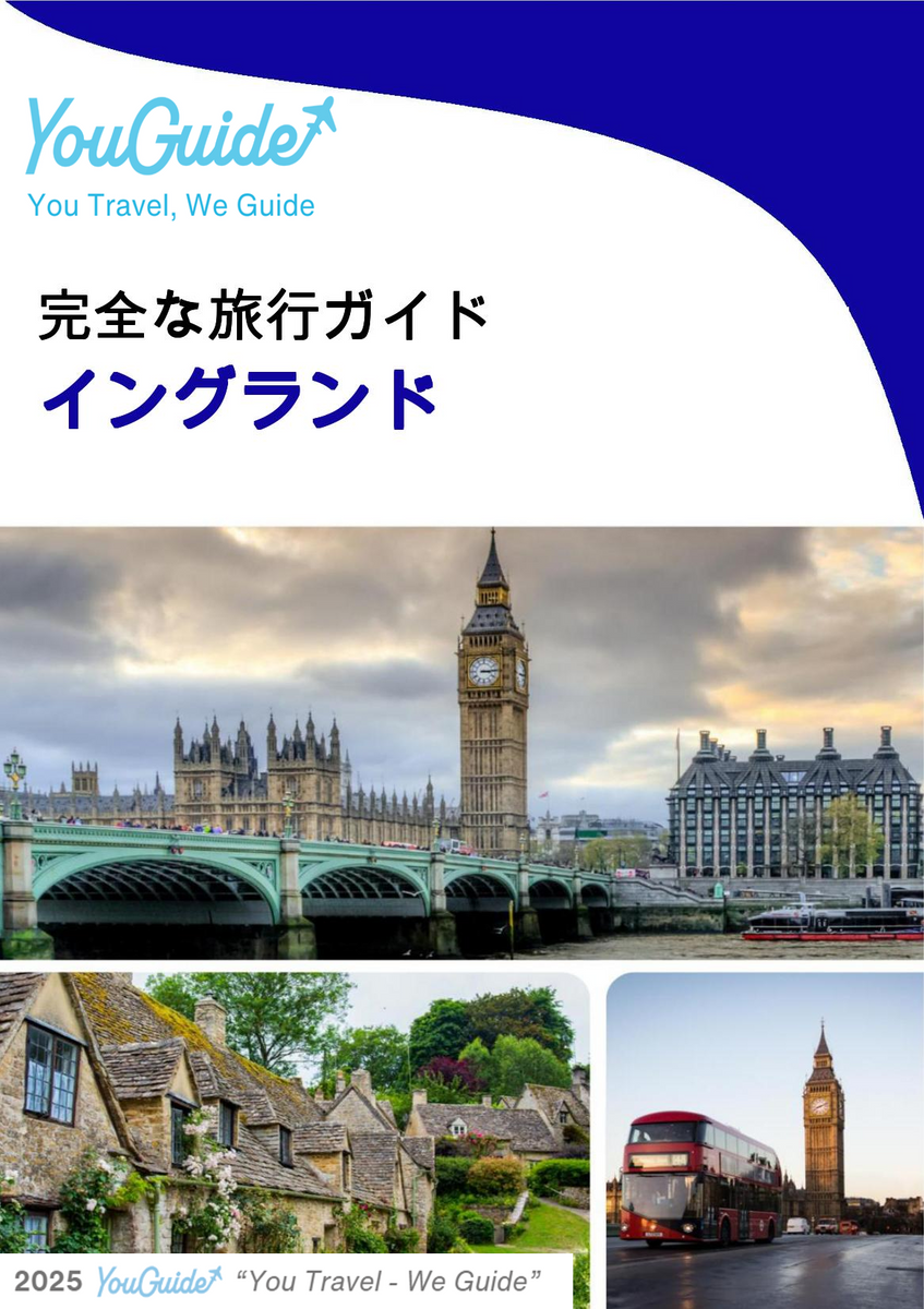 The complete travel guide for England (United Kingdom)
