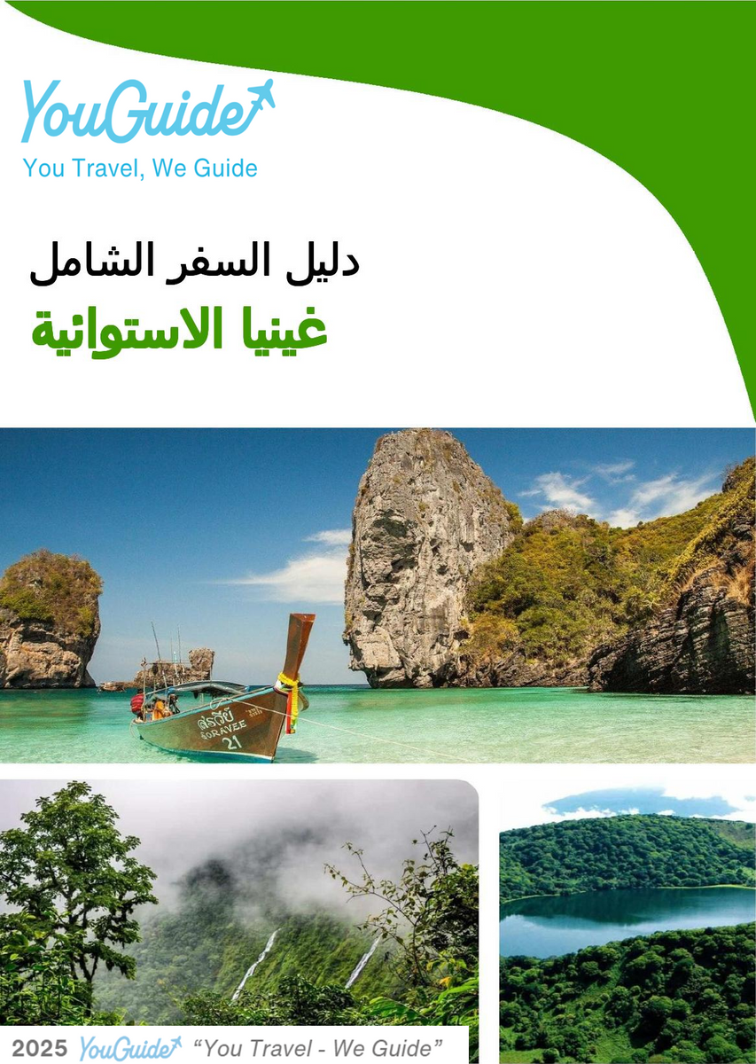 The complete travel guide for Equatorial Guinea