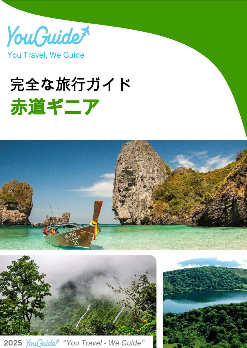 The complete travel guide for Equatorial Guinea