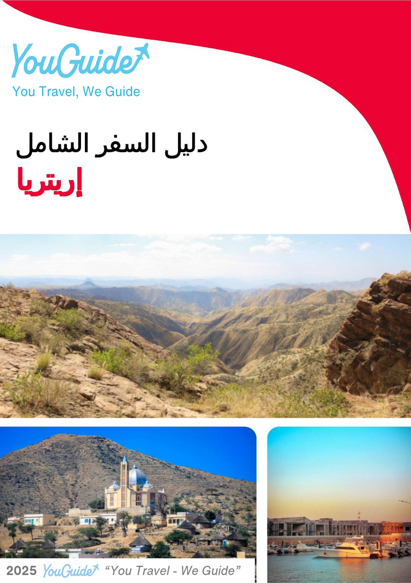 The complete travel guide for Eritrea