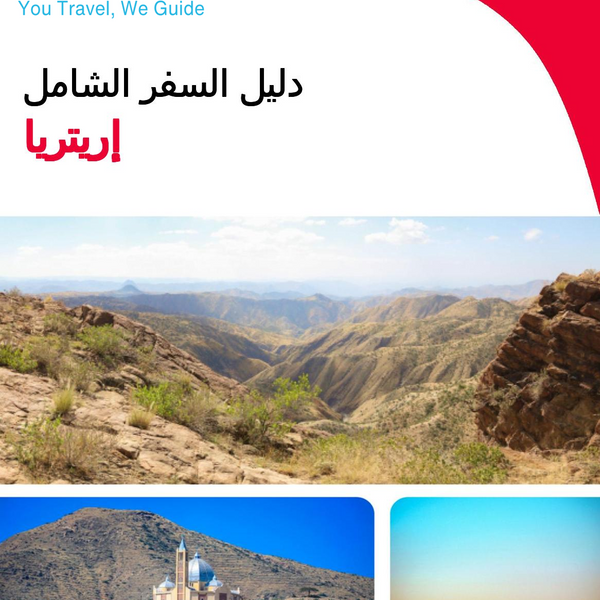 The complete travel guide for Eritrea