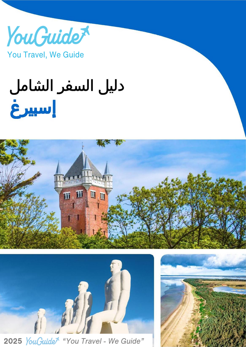The complete travel guide for Esbjerg