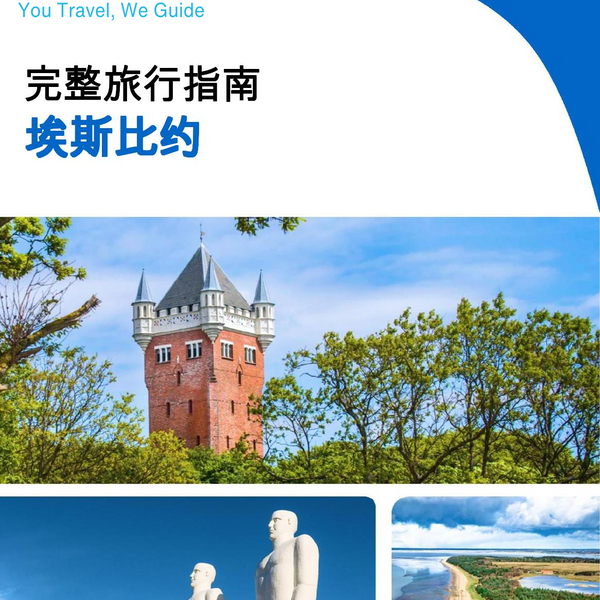 The complete travel guide for Esbjerg
