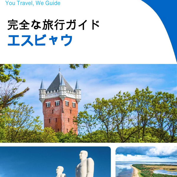 The complete travel guide for Esbjerg