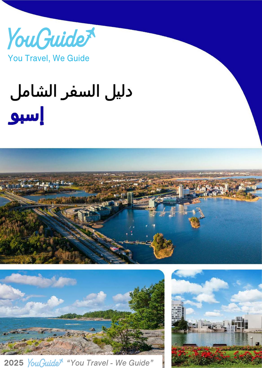 The complete travel guide for Espoo
