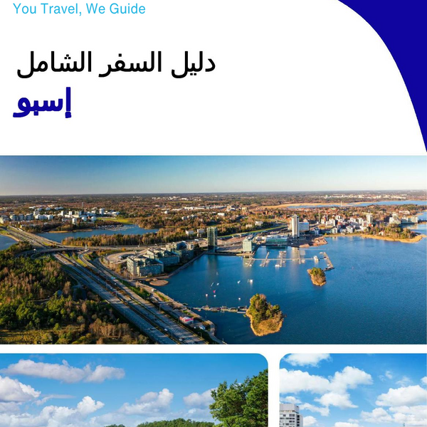 The complete travel guide for Espoo