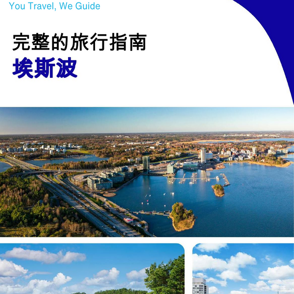 The complete travel guide for Espoo