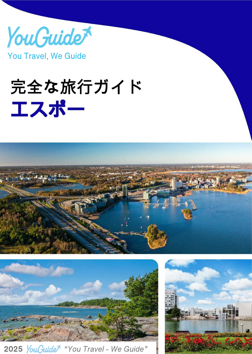 The complete travel guide for Espoo