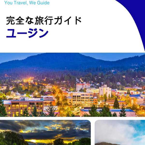 The complete travel guide for Eugene