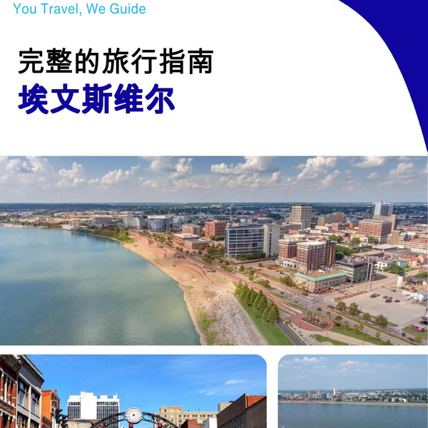 The complete travel guide for Evansville