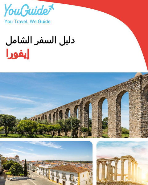 The complete travel guide for Evora