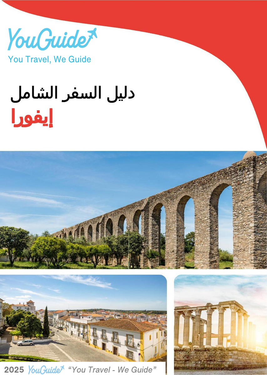 The complete travel guide for Evora