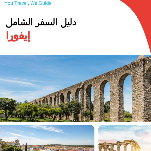 The complete travel guide for Evora