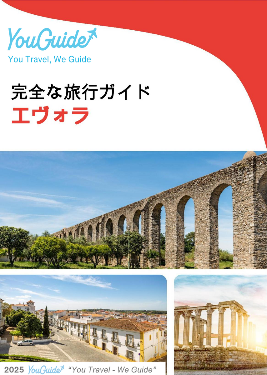 The complete travel guide for Evora