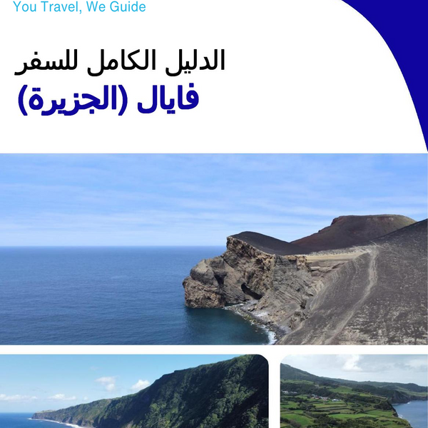 The complete travel guide for Faial (island)