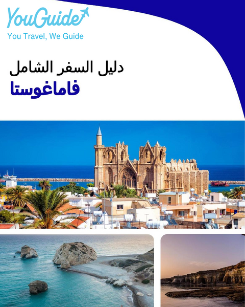 The complete travel guide for Famagusta