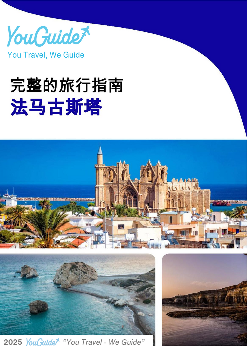 The complete travel guide for Famagusta