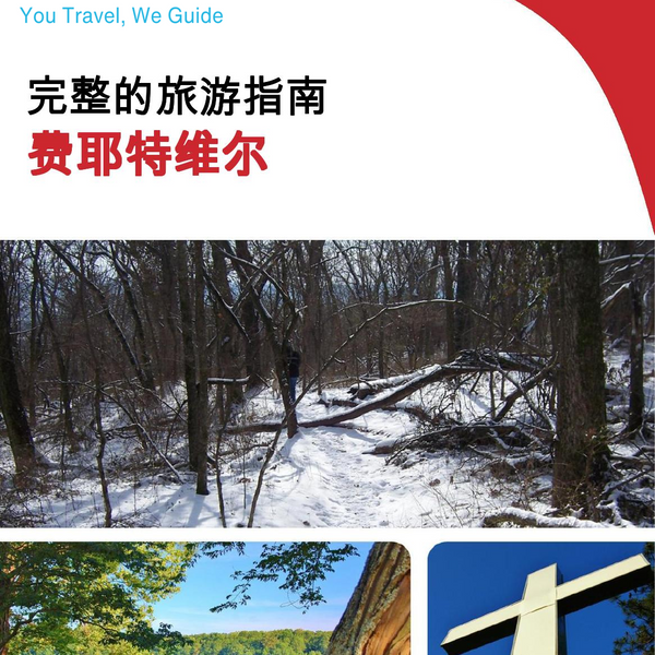 The complete travel guide for Fayetteville