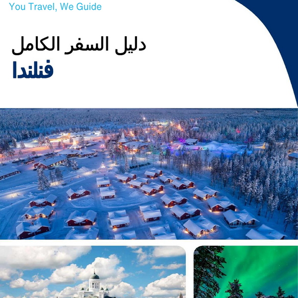 The complete travel guide for Finland