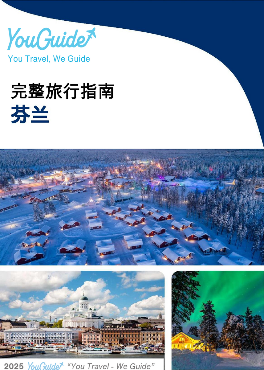 The complete travel guide for Finland