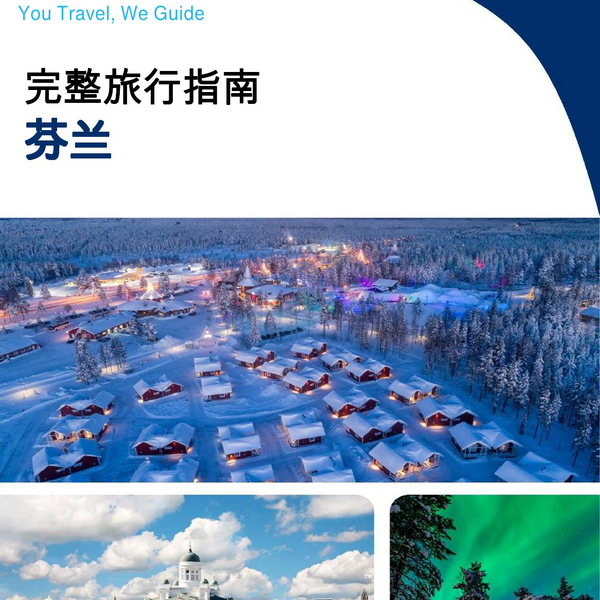 The complete travel guide for Finland